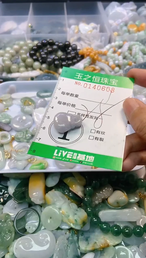 翡翠未镶嵌颈饰闪购0140608