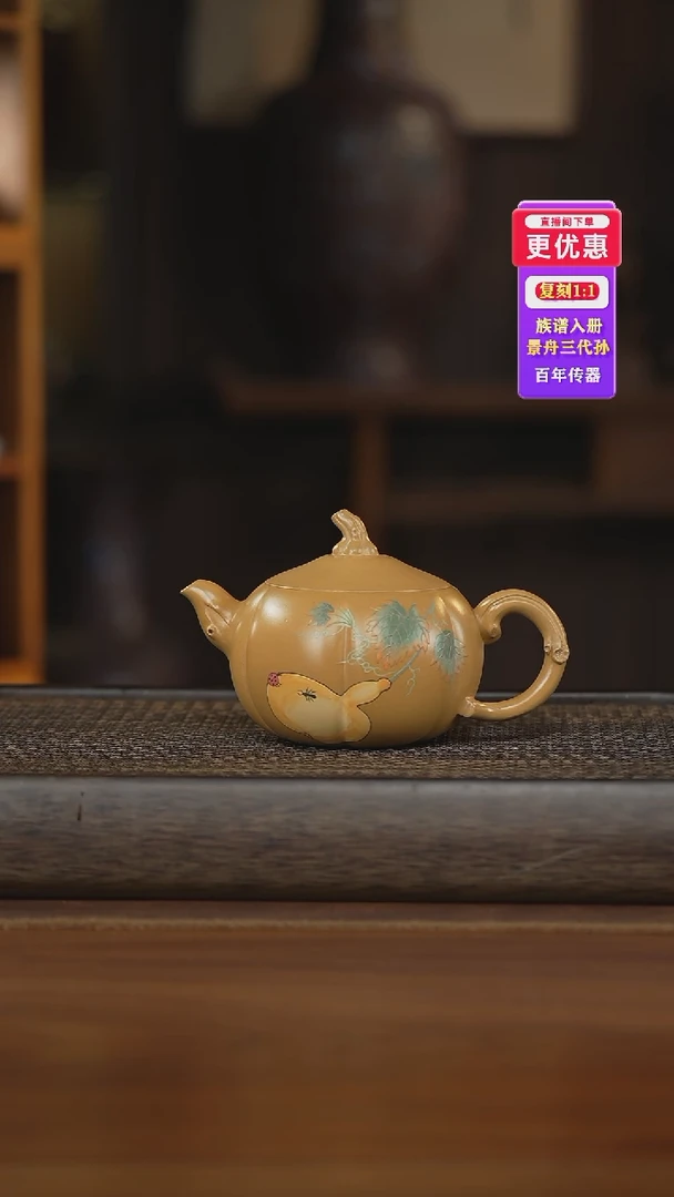 茶壶紫砂紫砂壶紫砂壶