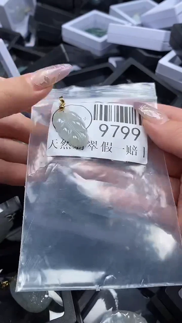 吊坠(不含链)未镶嵌翡翠9799
