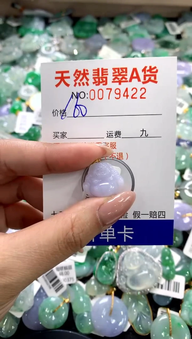 颈饰18K金镶嵌翡翠111111111