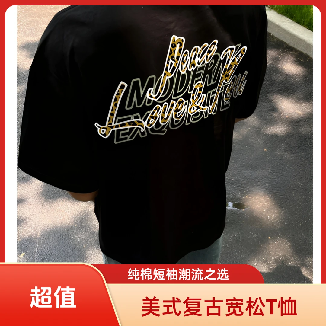 【重磅纯棉】夏季美式印花休闲情侣复古高街宽松潮流男圆领短袖T恤