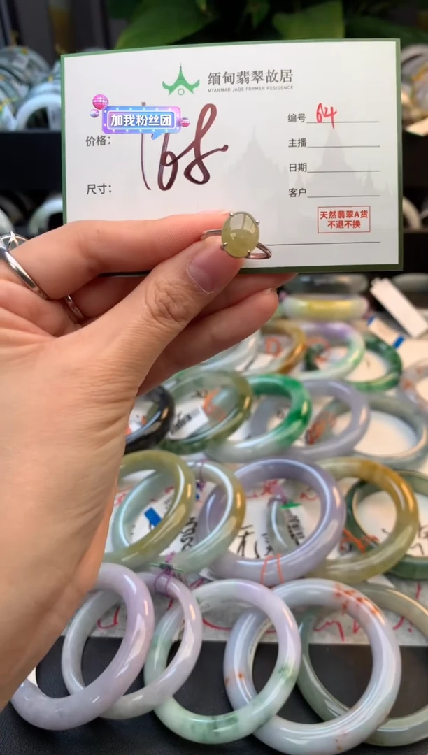 未镶嵌定制翡翠毛货需精细抛光+多人