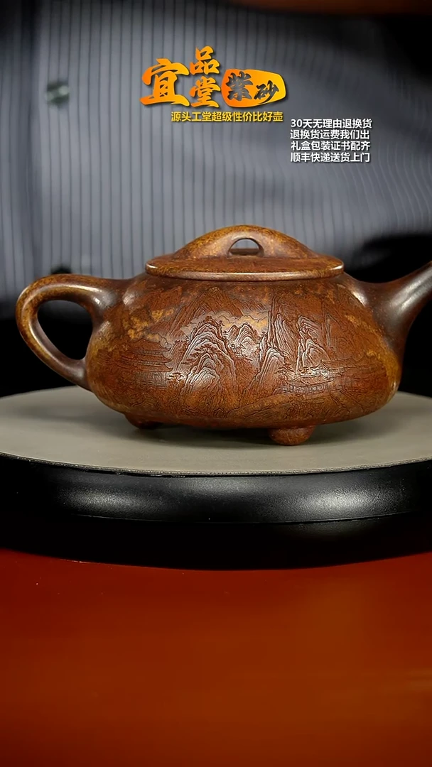 【闪购商品】紫砂茶壶龙骨金砂柴烧观山石瓢560CC