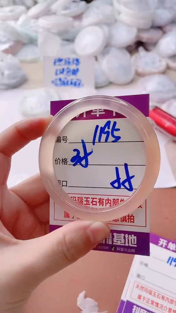 手镯玛瑙/玉髓未镶嵌1195ZXY55