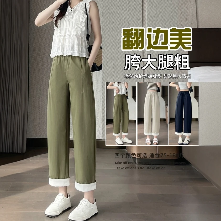 冰丝裤子女夏季薄款2025新款女士凉凉速干裤夏天九分休闲哈伦女裤