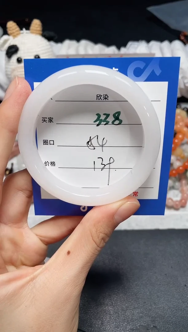 【闪购商品】石英质玉手镯未镶嵌338