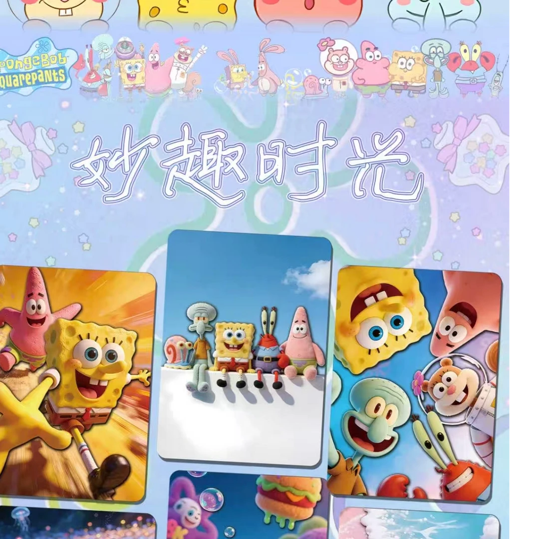 海绵宝宝金属浮雕卡砖 盲盒代拆