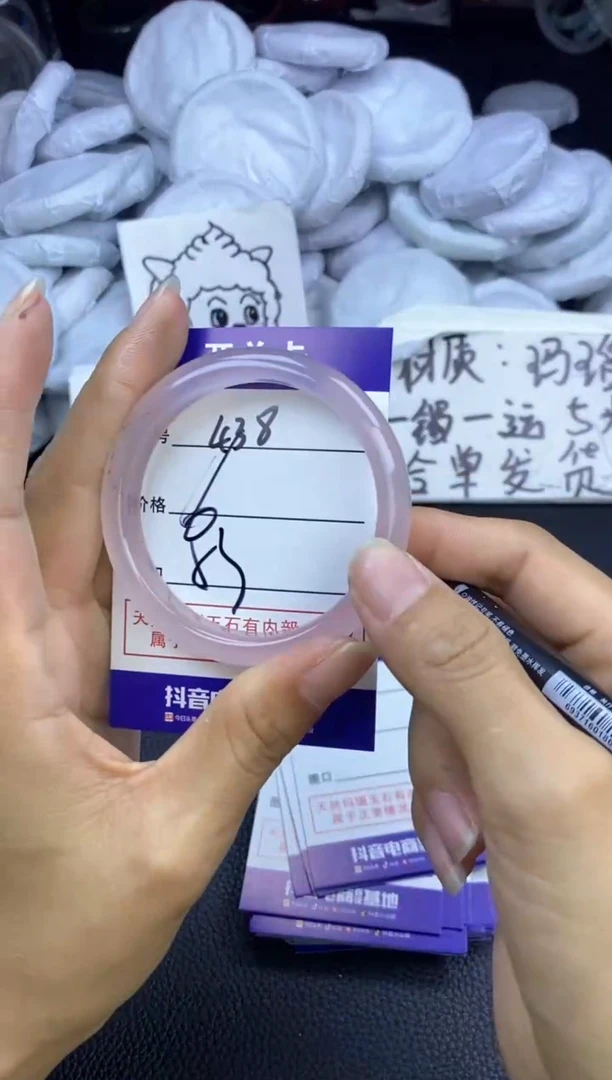 玛瑙/玉髓手镯未镶嵌438