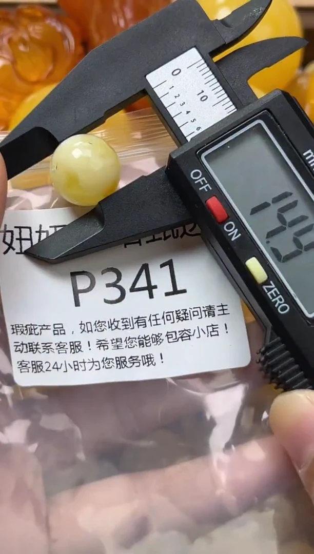 裸石琥珀未镶嵌蜜蜡珠子带瑕疵 假一赔万
