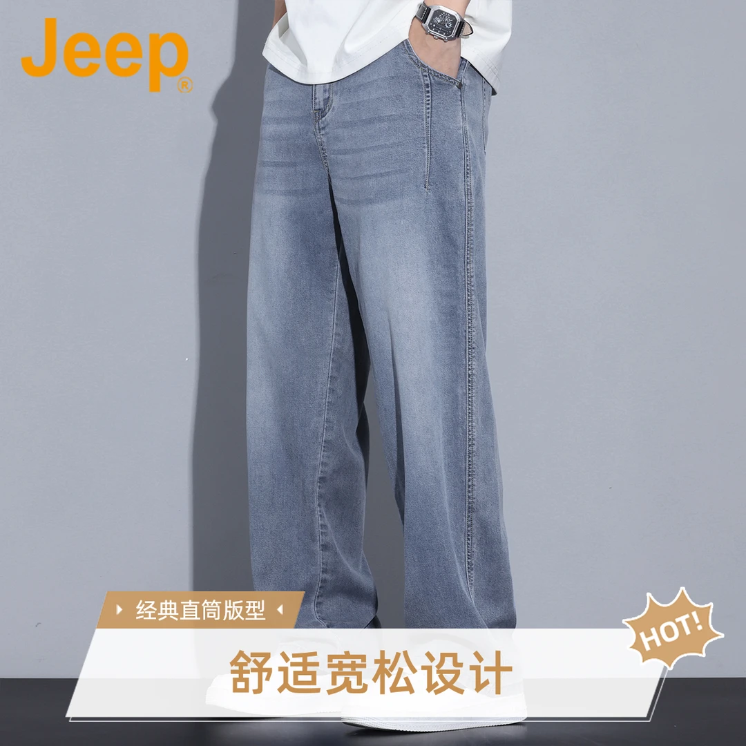 JEEP吉普男士夏季薄款冰丝牛仔裤宽松直筒阔腿裤天丝休闲透气长裤