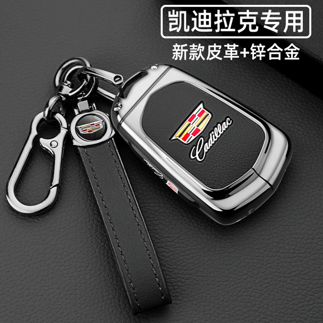 凯迪拉克ct5钥匙套2025款XT5新XTS/ct4/xt4/ct6/xt6专用金属壳扣
