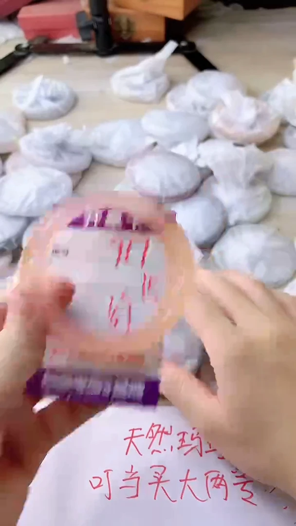 手镯玛瑙/玉髓未镶嵌917