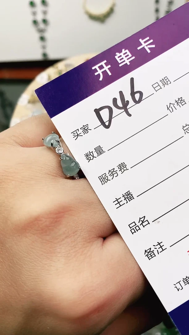 未镶嵌戒指翡翠11111111