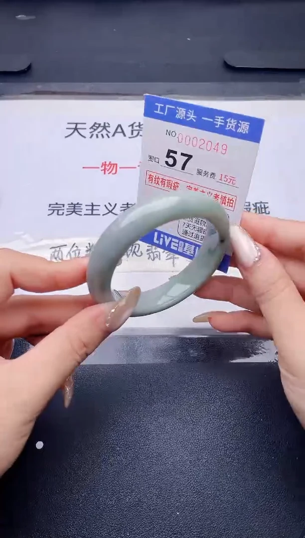 未镶嵌手镯翡翠翡翠手镯未镶嵌
