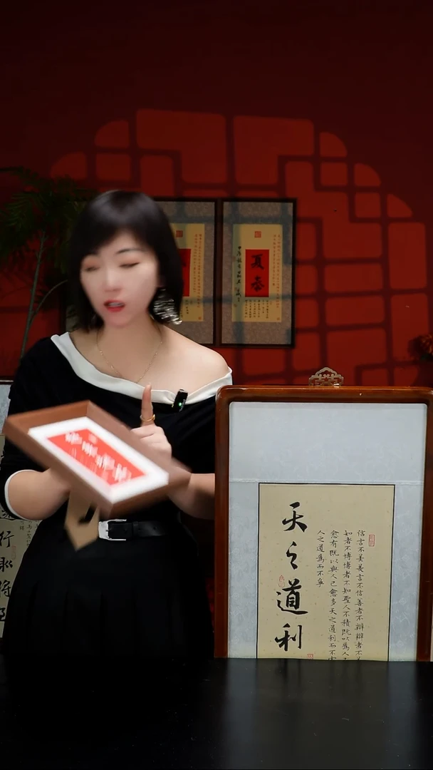 实木竖款165*50实木-天之道