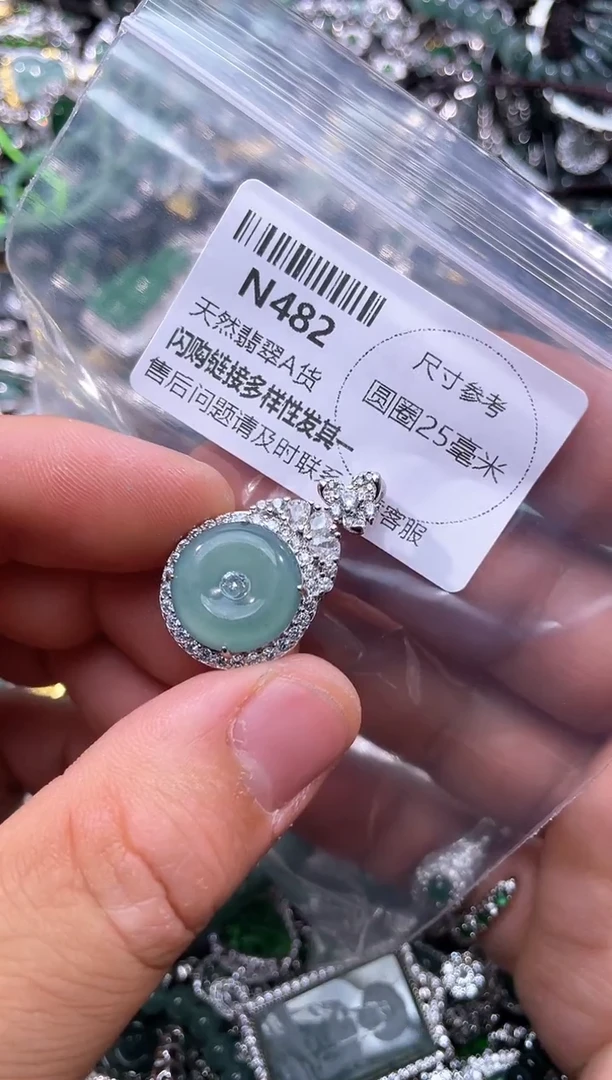 【闪购商品】翡翠颈饰未镶嵌N482吊坠多样性发其一
