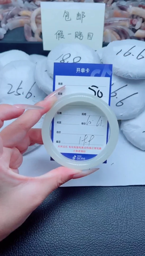 石英质玉手镯未镶嵌50-60