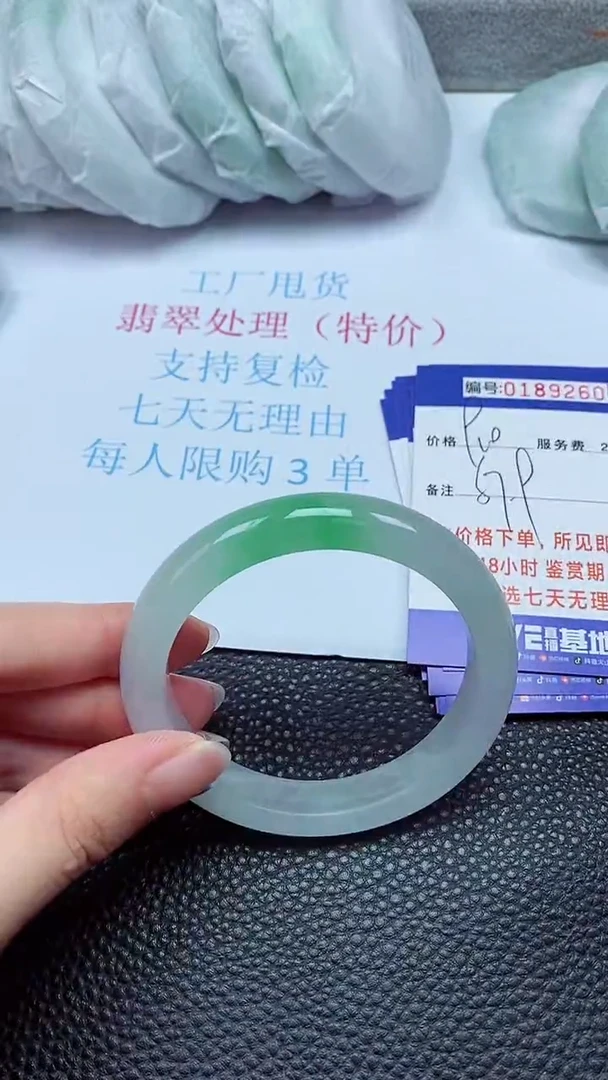 拍下以实物为准00189260