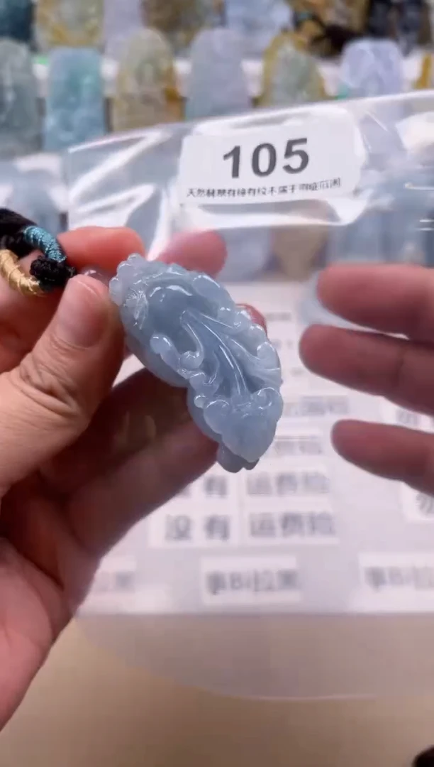 【闪购商品】翡翠颈饰未镶嵌天然缅甸A货翡翠105