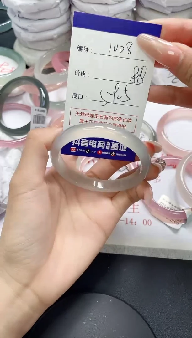 未镶嵌手镯玛瑙/玉髓1008