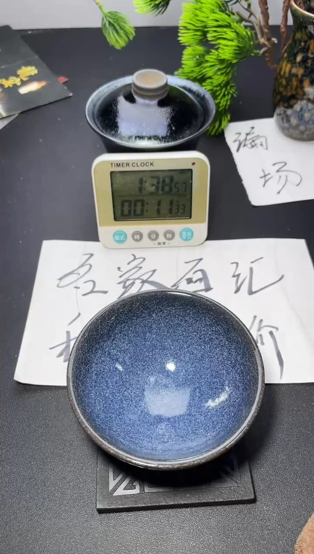 茶盏158叶紫建盏