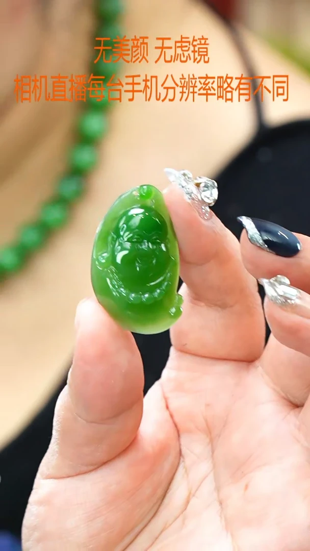 和田玉未镶嵌颈饰佛