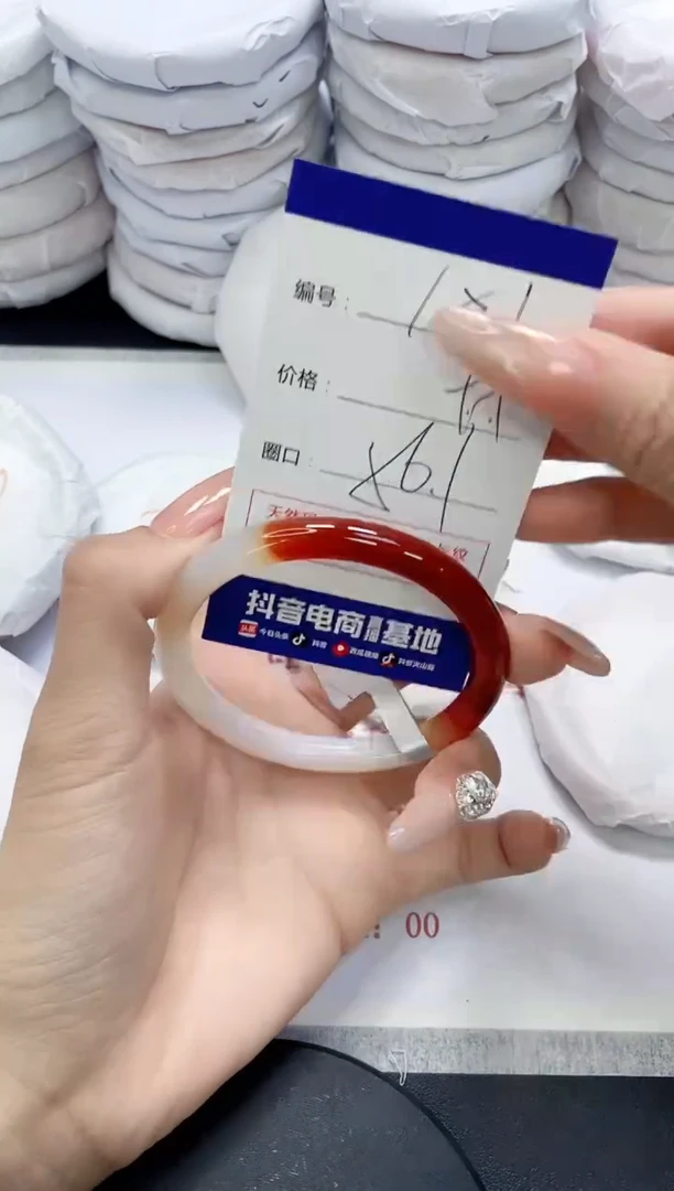 未镶嵌手镯玛瑙/玉髓101