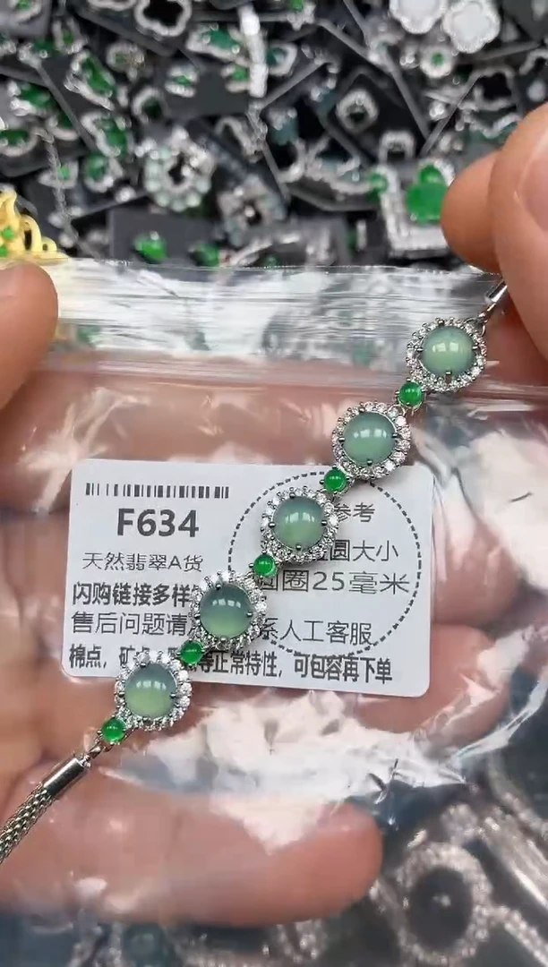 颈饰未镶嵌翡翠F634手链