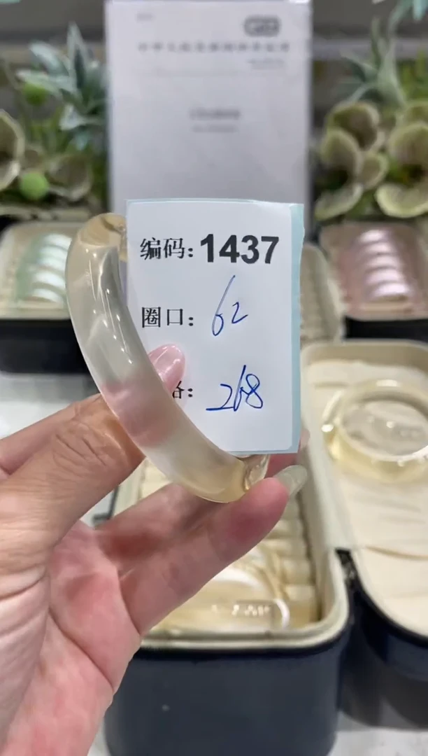 非金属无编码1437