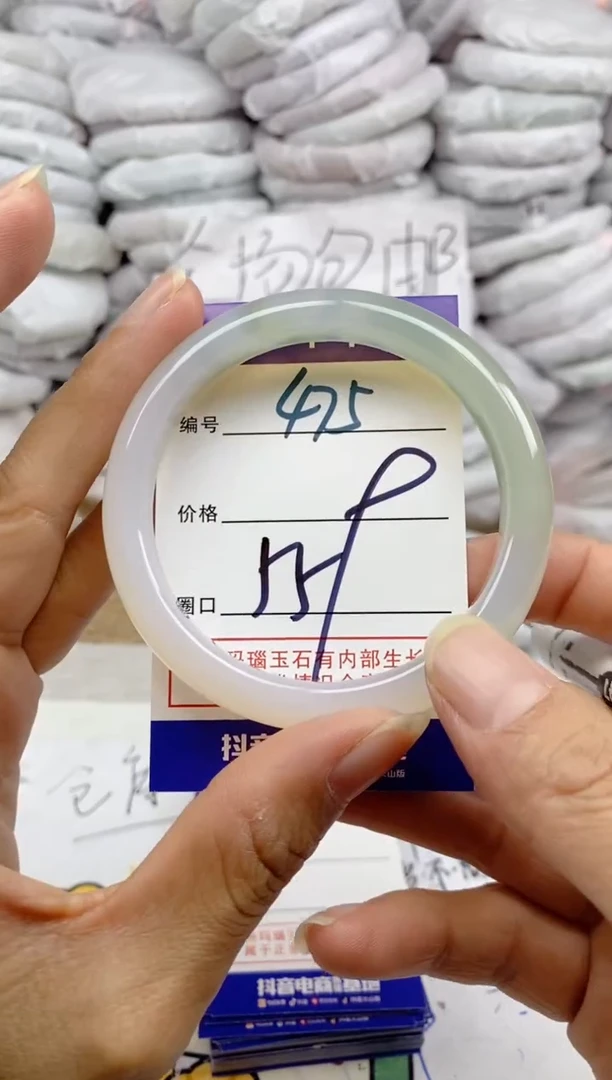 手镯玛瑙/玉髓未镶嵌475