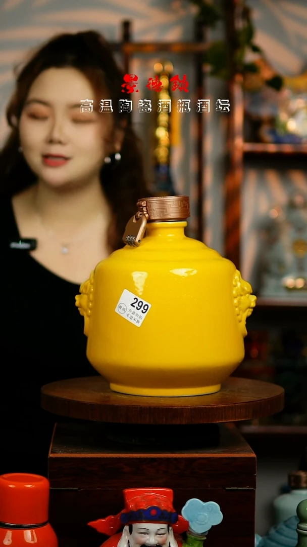 摆件景德镇垚晶陶瓷微瑕5斤299