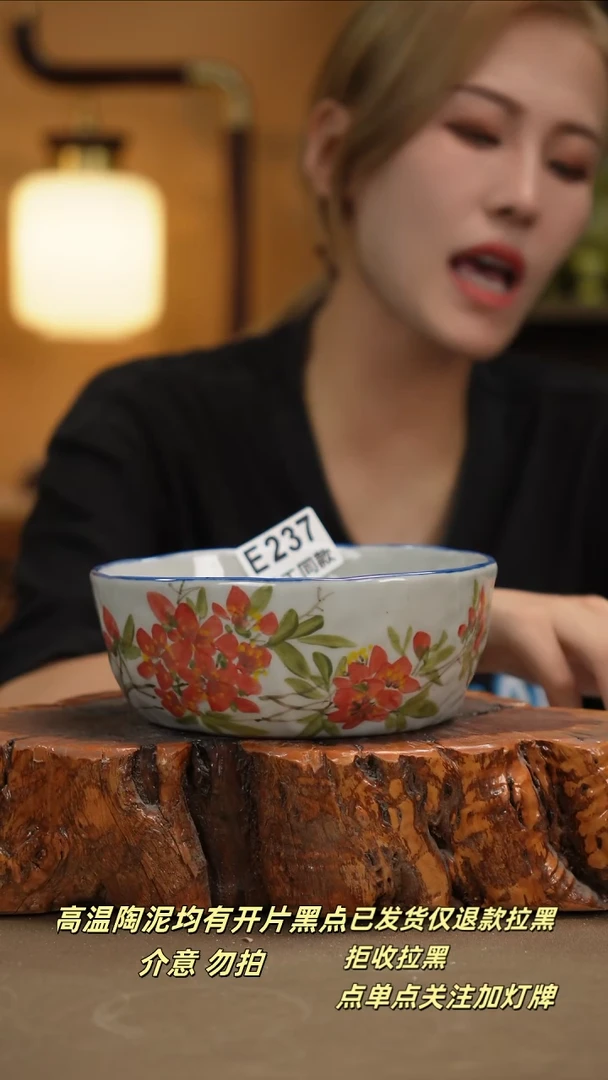 其他E237新十二器瓷器