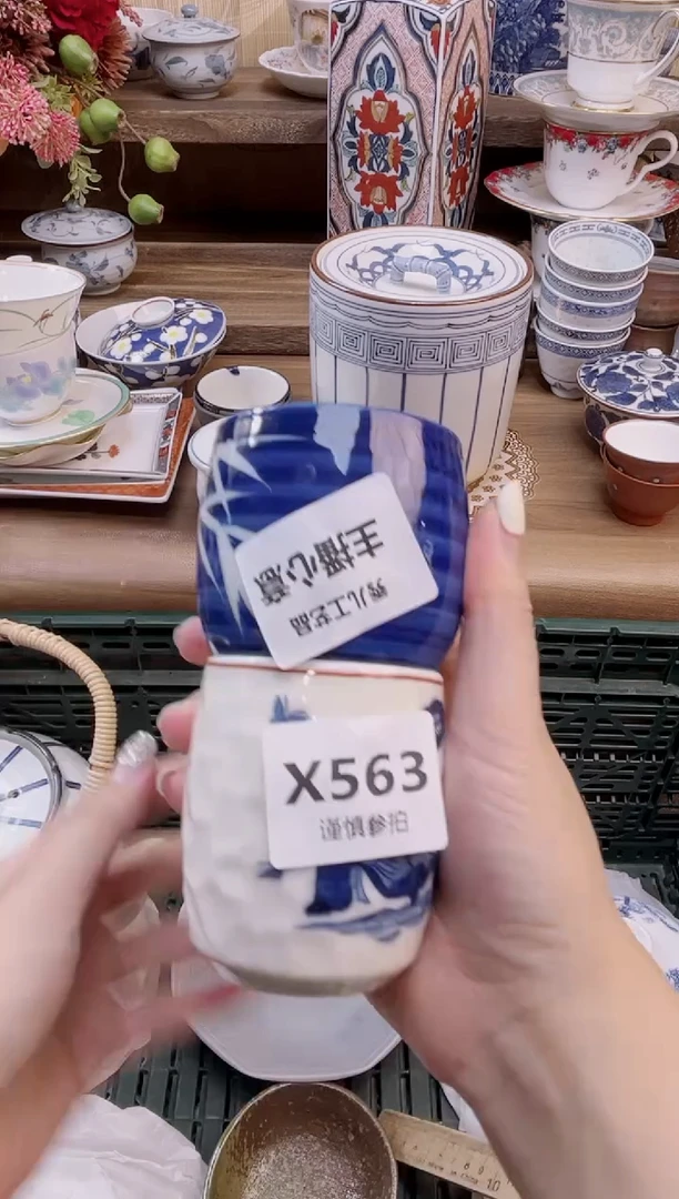 瓷片0*         563