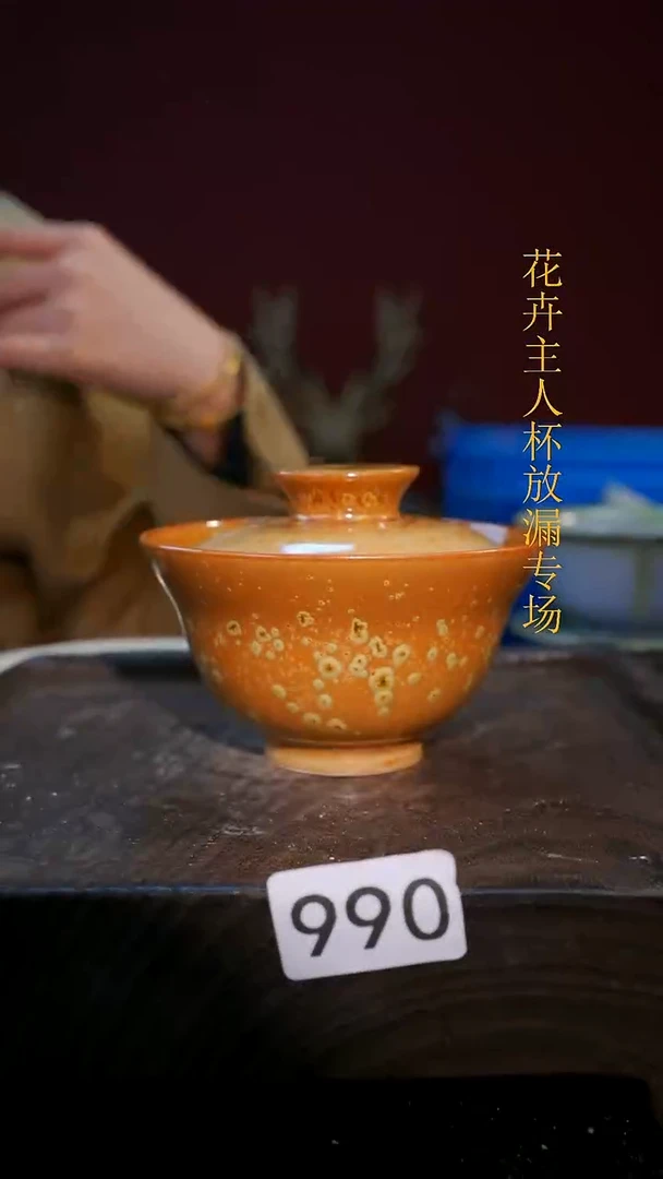 杯子等烟雨陶瓷手作主人杯990