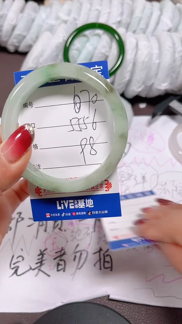 未镶嵌手镯翡翠70号拍啥发啥 清货 不退换1