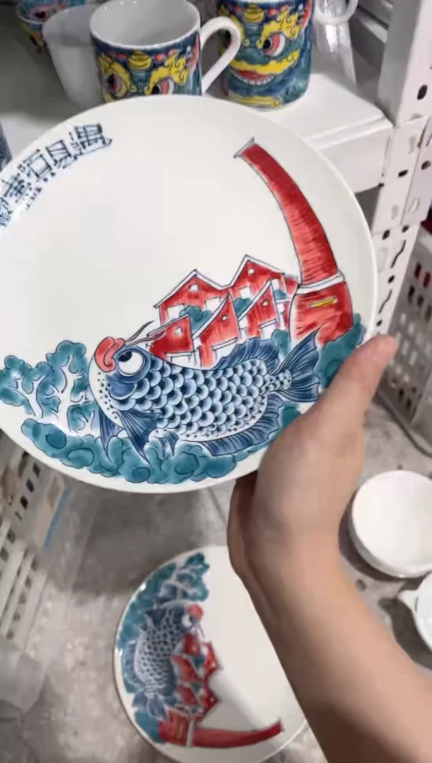 拙明院（福利价格）平碟