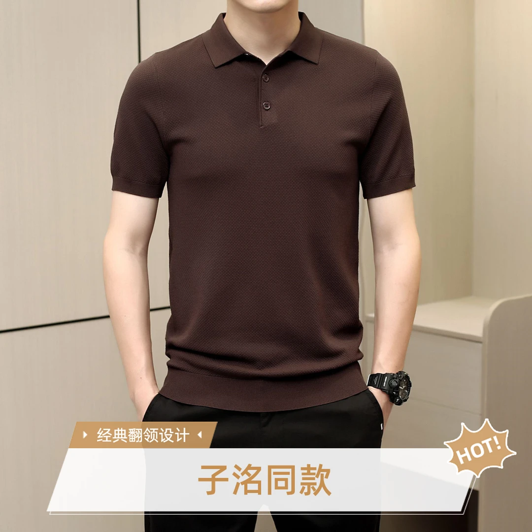 男士POLO衫高品质高质量夏季新款冰丝针织百搭修身潮流针织