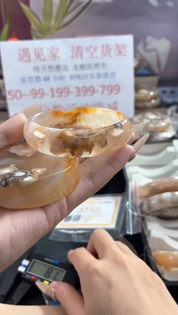 未镶嵌手镯石英质玉天然樱花玛瑙手镯63