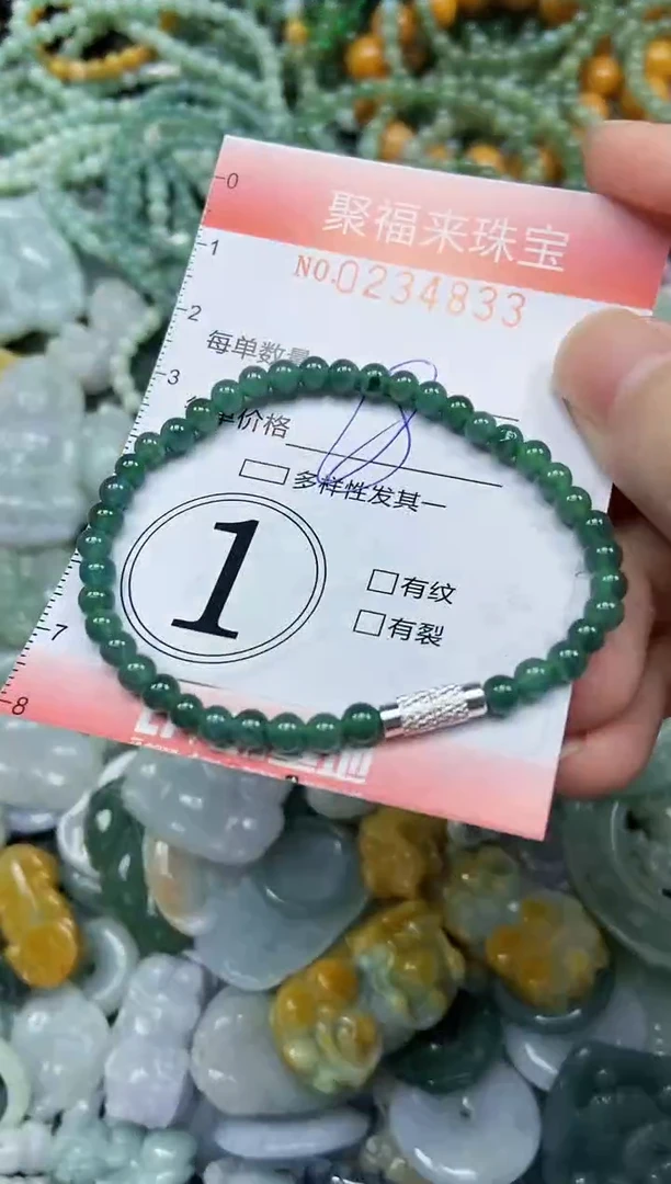 未镶嵌挂件翡翠闪购0234833