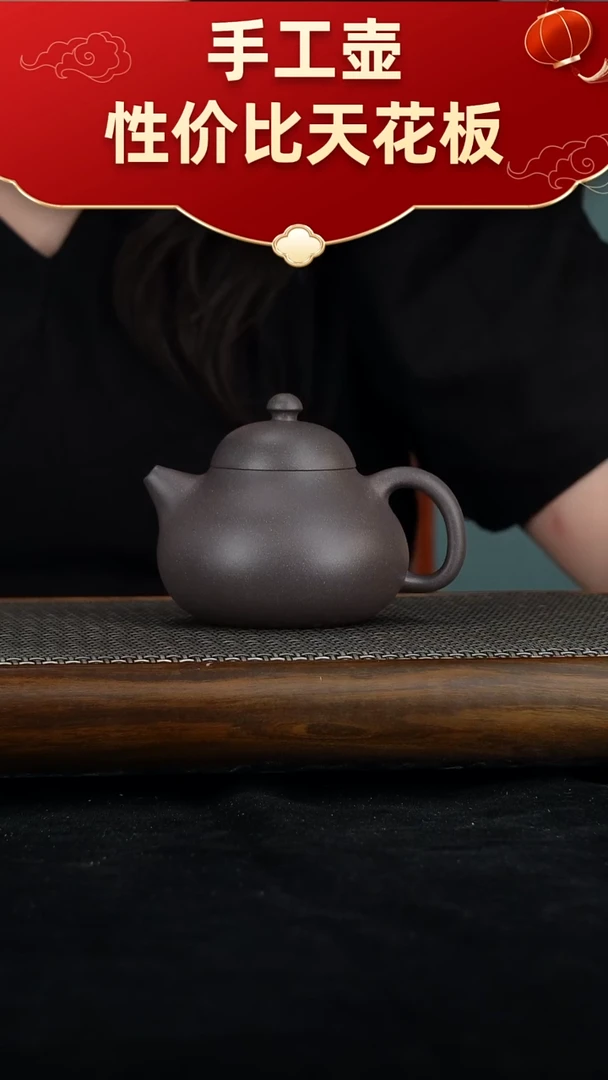 茶壶紫砂宜兴紫砂手工壶！！！！
