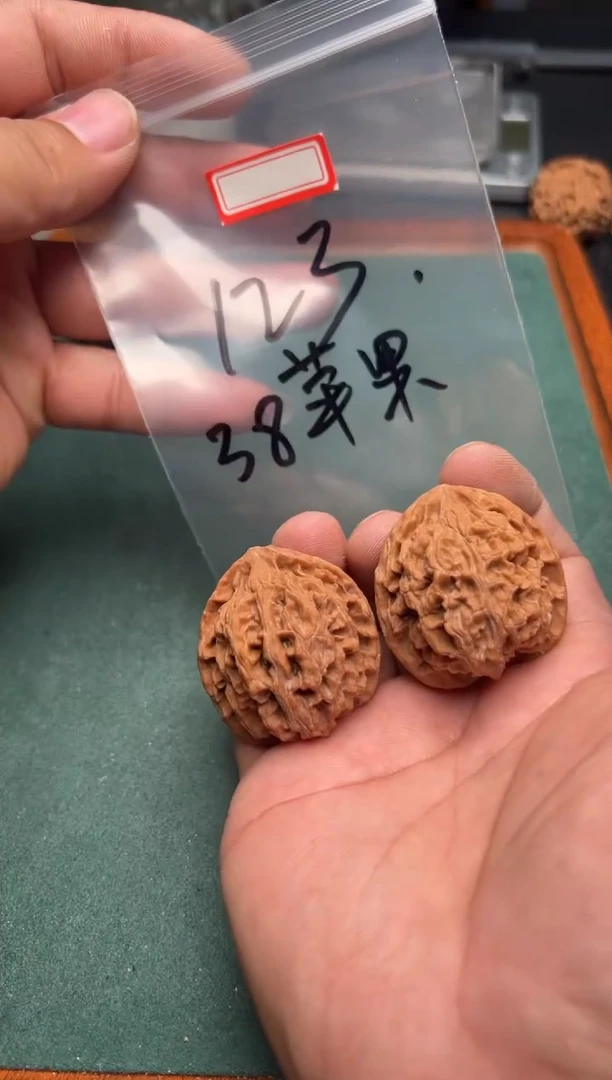 把件文玩核桃38苹果园