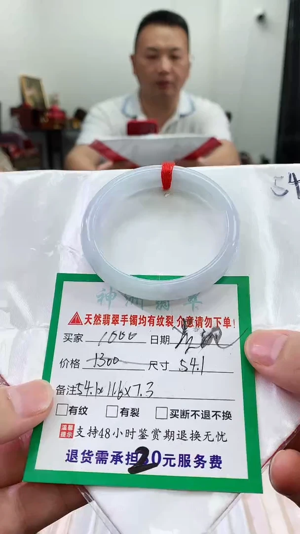 翡翠手镯未镶嵌翡翠手镯