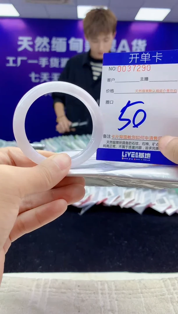 未镶嵌手镯翡翠AAAAAAAAAAAA
