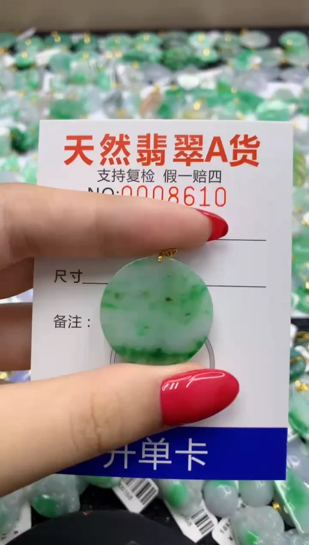 翡翠18K金镶嵌颈饰11111111111111