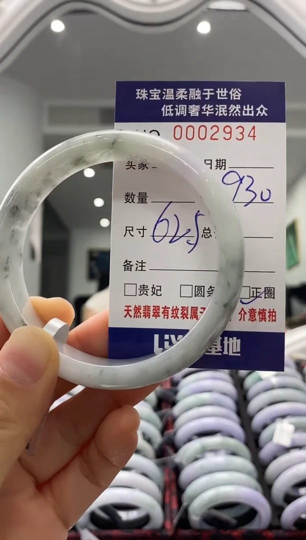 未镶嵌手镯翡翠天然缅甸A货翡翠