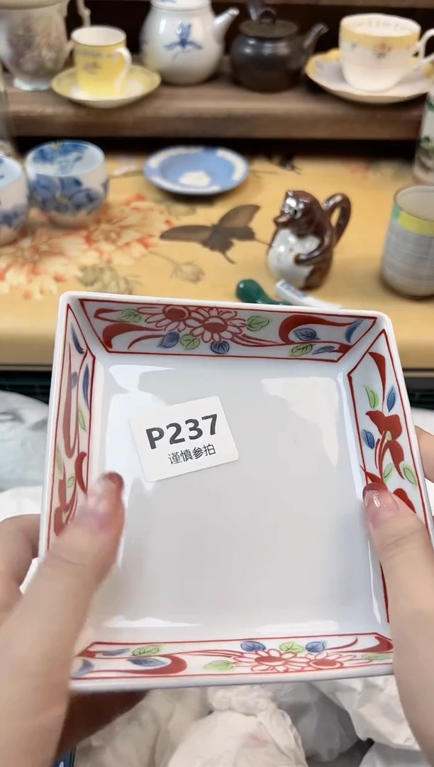 瓷片用****淀  237