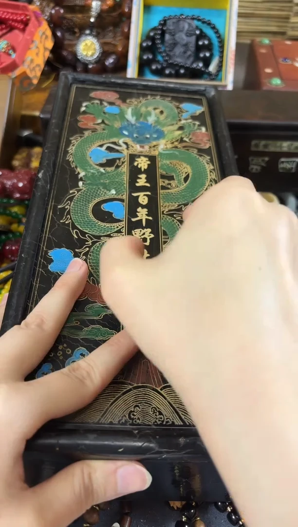 木..................