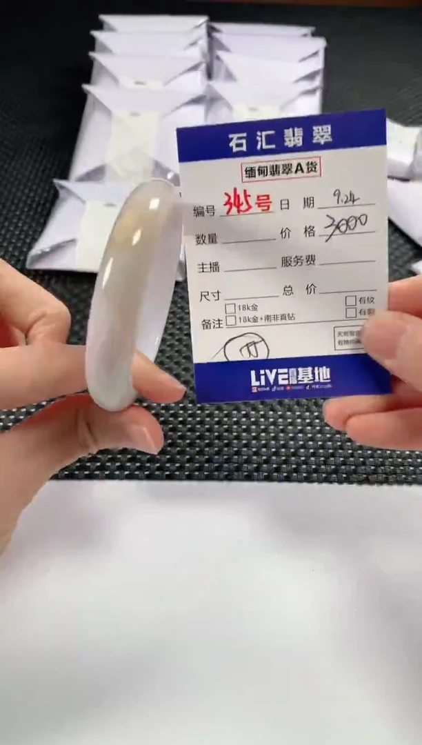 颈饰未镶嵌翡翠1