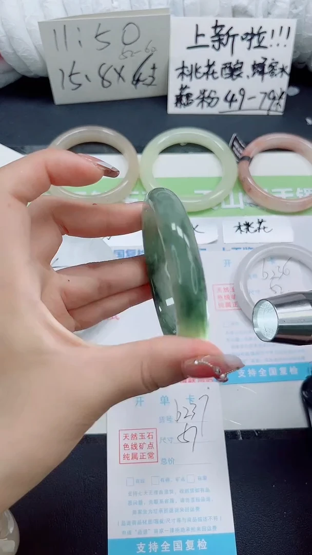 石英质玉手镯未镶嵌b238-58
