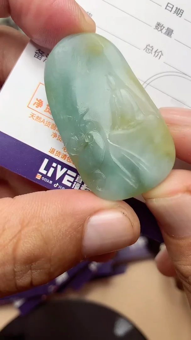未镶嵌定制翡翠翡翠1